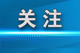 动作不潇洒，那停球还有什么意义？