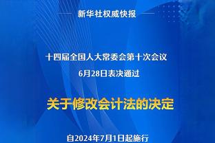 ?绿军本赛季场均赢对手11.65分排名历史第4 17年宇宙勇仅列第5