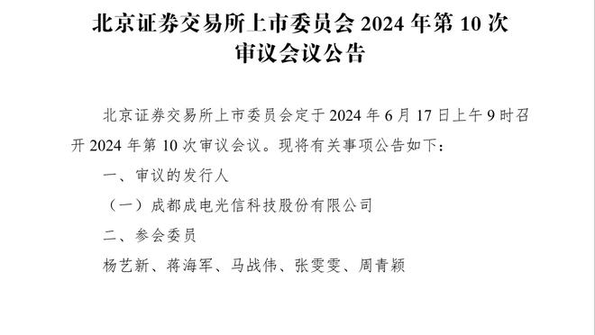 惠特摩尔被下放至发展联盟 本季至今仅为火箭出战5场&场均6.4分钟