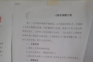 帅位危？英超主帅最新下课赔率：滕哈赫高居第二！这赔率相当于……