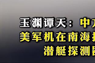 记者：桑乔交易本周完成，总费用高于300万镑