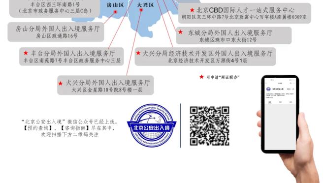 对手高管：布罗格登比格兰特更可能被交易 公平价格1首轮+配平